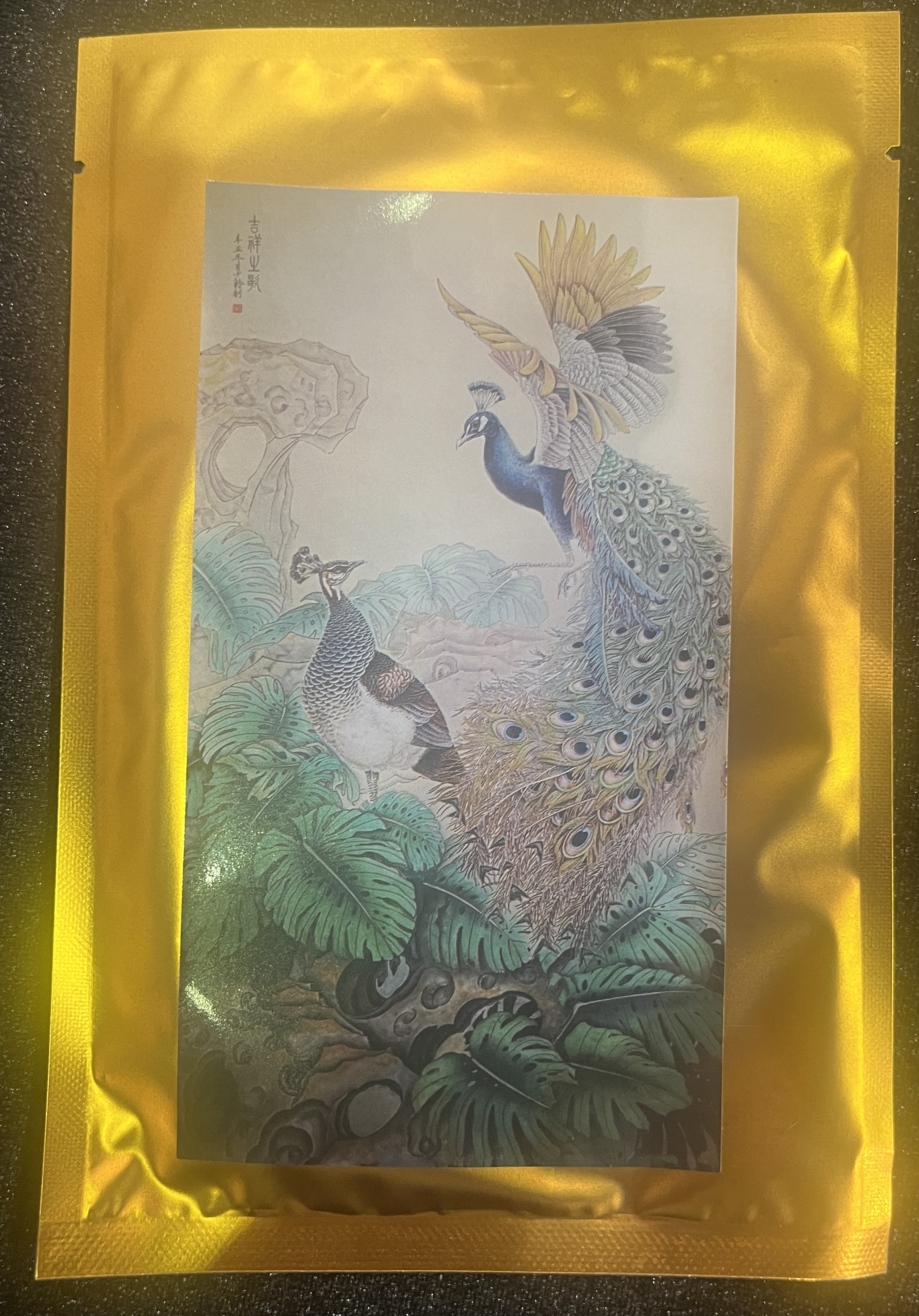 M009 張少齡面膜