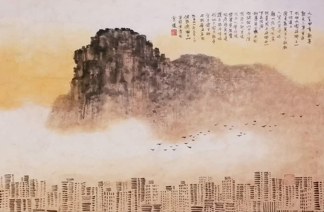 廖仕強 - 獅子山
