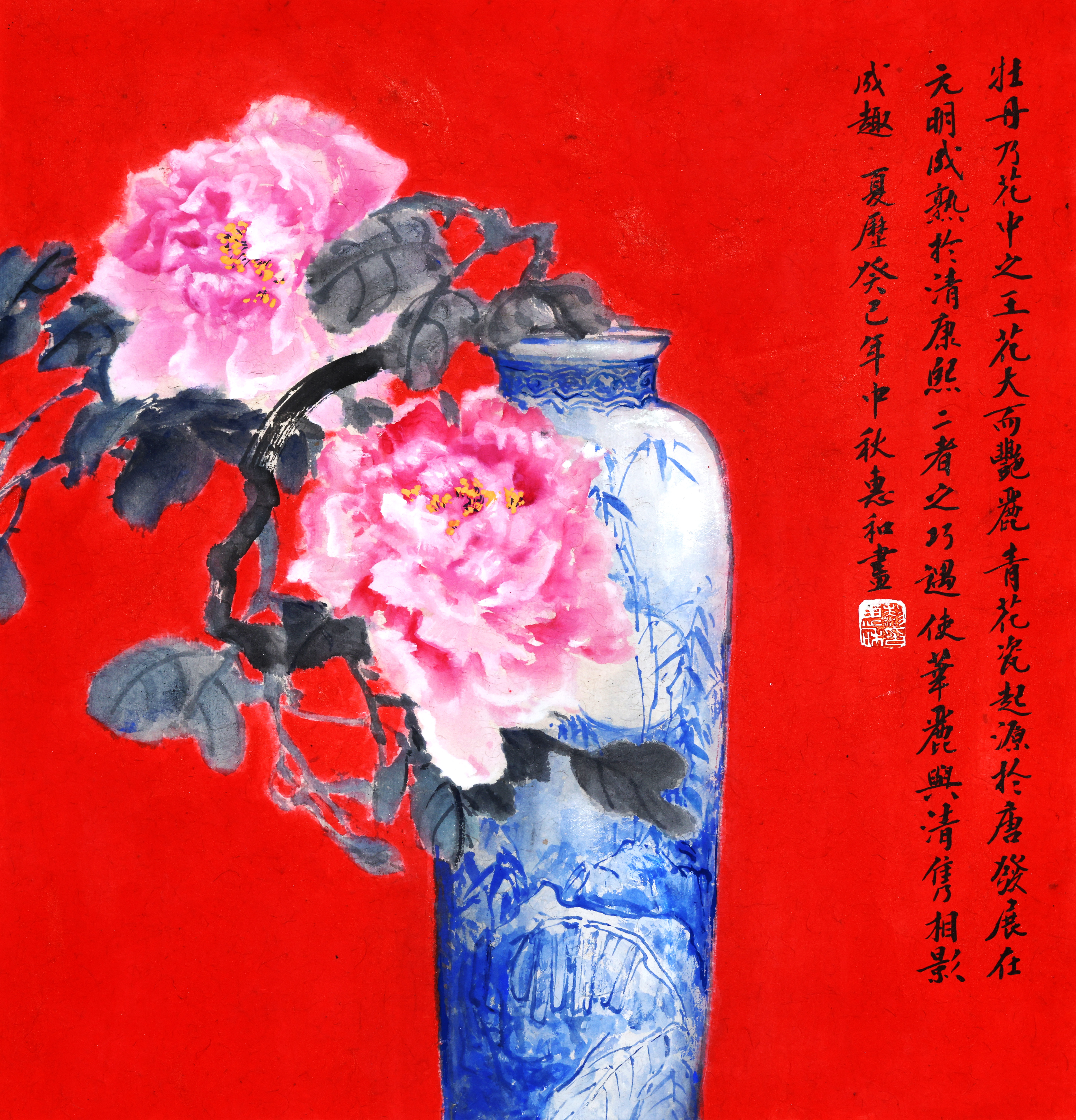 黎惠和 - 青花瓷系列之牡丹